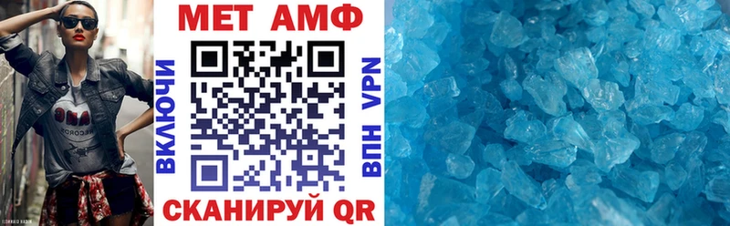 Amphetamine 98%  купить наркотик  Нариманов 