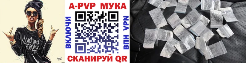 A PVP крисы CK  Нариманов 