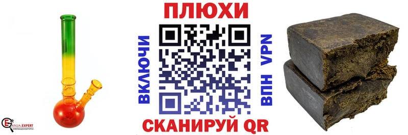 купить  цена  Нариманов  ГАШИШ VHQ 