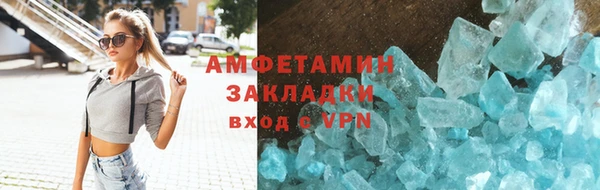 альфа пвп VHQ Абдулино