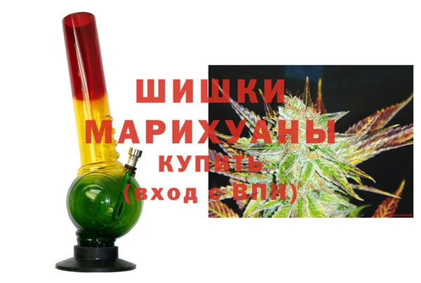гашиш Новозыбков