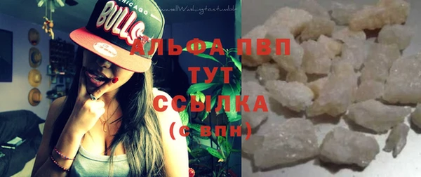 дистиллят марихуана Новодвинск