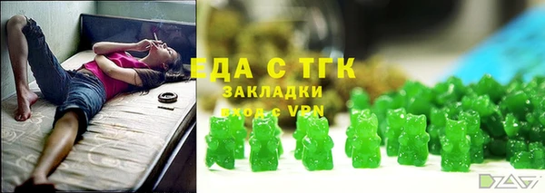 альфа пвп VHQ Абдулино