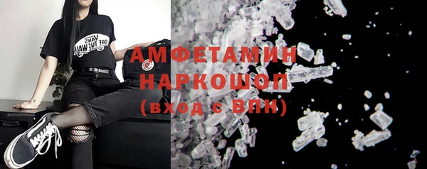 гашиш Новозыбков