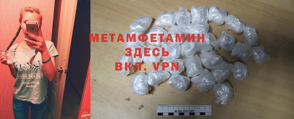 гашиш Новозыбков