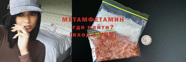мефедрон мука Абинск