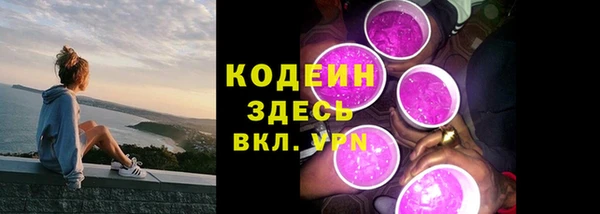 амфетамин Новокубанск