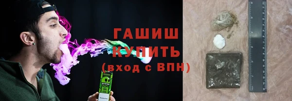 альфа пвп VHQ Абдулино