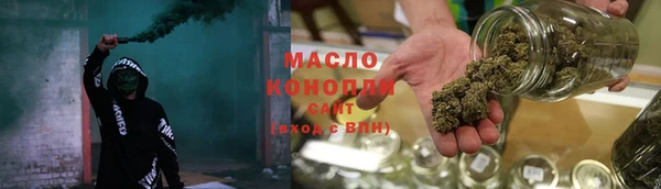 альфа пвп VHQ Абдулино
