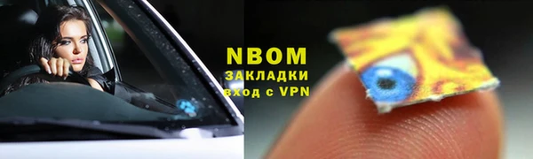 гашиш Новозыбков