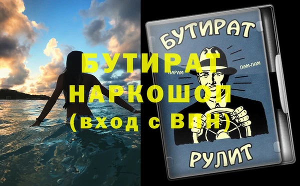 амфетамин Новокубанск