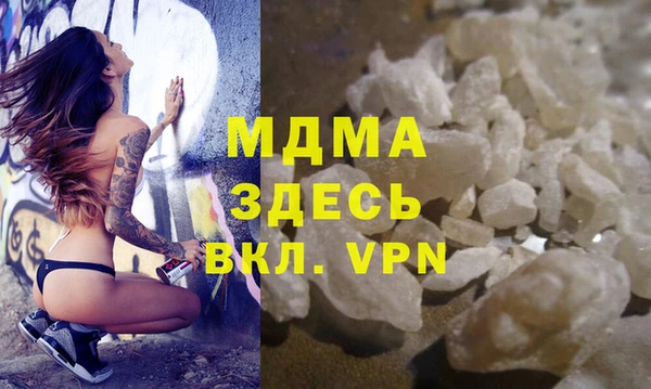 твердый Абаза
