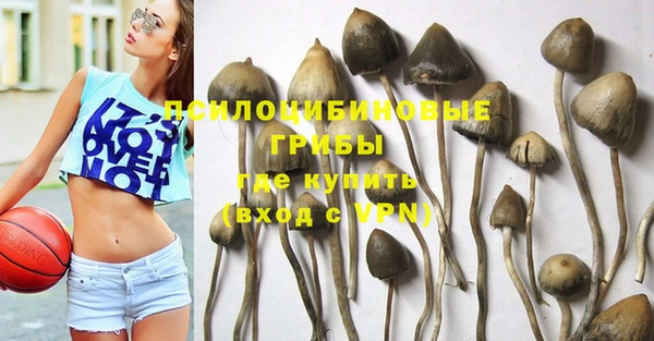 альфа пвп VHQ Абдулино