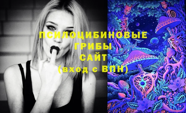 альфа пвп VHQ Абдулино