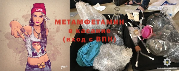 мефедрон мука Абинск