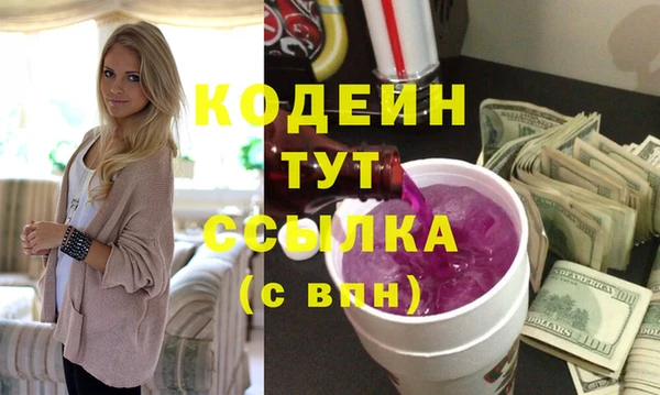 дистиллят марихуана Новодвинск