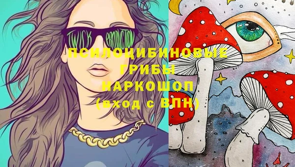 амфетамин Новокубанск