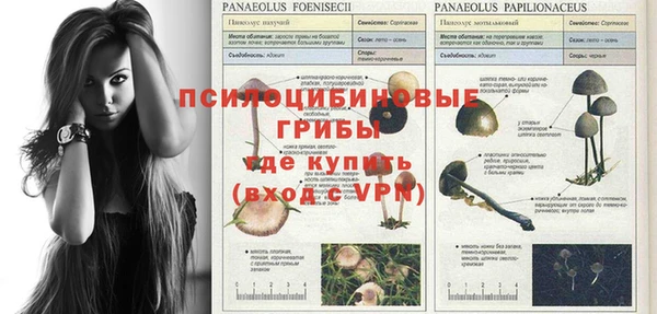 альфа пвп VHQ Абдулино