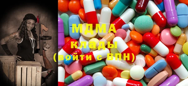 мефедрон мука Абинск