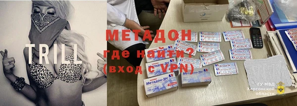 мефедрон мука Абинск