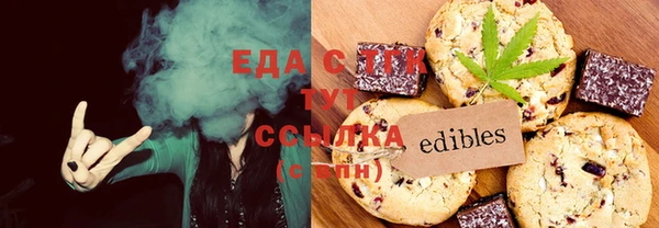 мефедрон мука Абинск