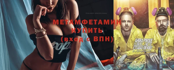 спайс Куртамыш