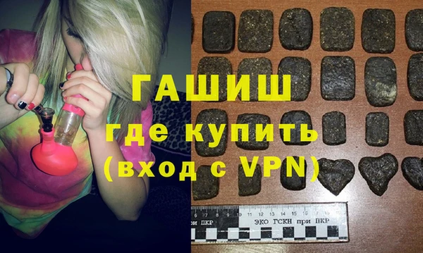 альфа пвп VHQ Абдулино