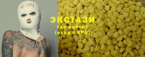 альфа пвп VHQ Абдулино