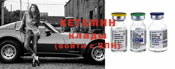 альфа пвп VHQ Абдулино