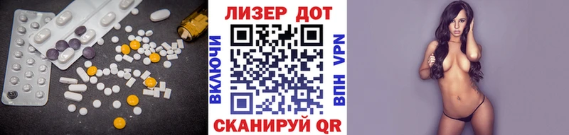 Лсд 25 экстази кислота  Нариманов 