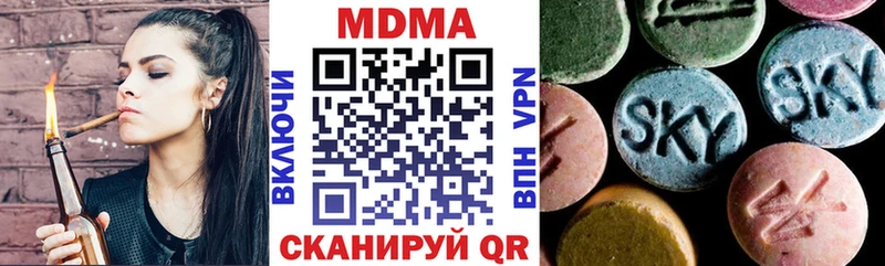 что такое   Нариманов  МДМА молли 