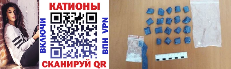 Мефедрон 4 MMC  Нариманов 