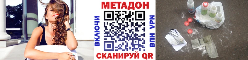 kraken как войти  сколько стоит  Нариманов  МЕТАДОН methadone 