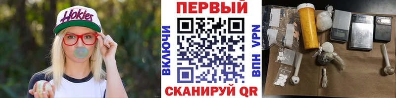 Первитин Methamphetamine  как найти   Нариманов 