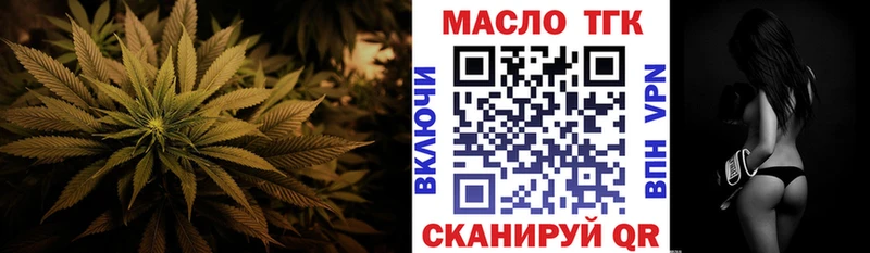 Дистиллят ТГК вейп с тгк Нариманов