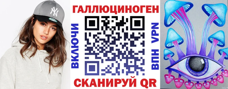 магазин    Нариманов  Псилоцибиновые грибы ЛСД 