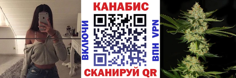 Канабис AK-47  даркнет формула  Нариманов  купить наркотики сайты 